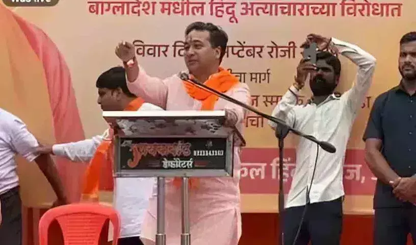 Nitesh Rane : ముస్లింలకు వ్యతిరేకంగా ద్వేషపూరిత ప్రసంగం Nitesh Rane : ముస్లింలకు వ్యతిరేకంగా ద్వేషపూరిత ప్రసంగం