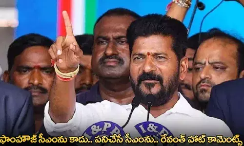 TG : ఫాంహౌజ్ సీఎంను కాదు.. పనిచేసే సీఎంను.. రేవంత్ హాట్ కామెంట్స్ TG : ఫాంహౌజ్ సీఎంను కాదు.. పనిచేసే సీఎంను.. రేవంత్ హాట్ కామెంట్స్
