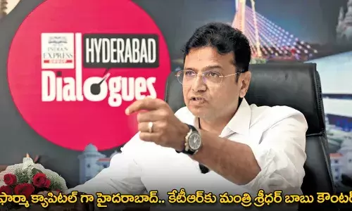 TG : ఫార్మా క్యాపిటల్ గా హైదరాబాద్.. కేటీఆర్కు మంత్రి శ్రీధర్ బాబు కౌంటర్ TG : ఫార్మా క్యాపిటల్ గా హైదరాబాద్.. కేటీఆర్కు మంత్రి శ్రీధర్ బాబు కౌంటర్