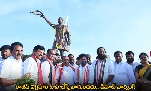 Rajiv Gandhi : రాజీవ్ విగ్రహం టచ్ చేస్తే బాగుండదు.. వీహెచ్ వార్నింగ్ Rajiv Gandhi : రాజీవ్ విగ్రహం టచ్ చేస్తే బాగుండదు.. వీహెచ్ వార్నింగ్