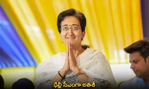 Atishi : ఢిల్లీ సీఎంగా అతిశీ Atishi : ఢిల్లీ సీఎంగా అతిశీ