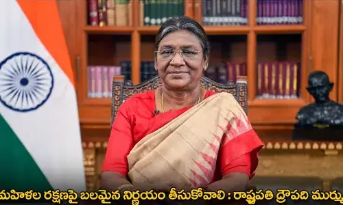 Murmu : మహిళల రక్షణపై బలమైన నిర్ణయం తీసుకోవాలి : రాష్ట్రపతి ద్రౌపది ముర్ము