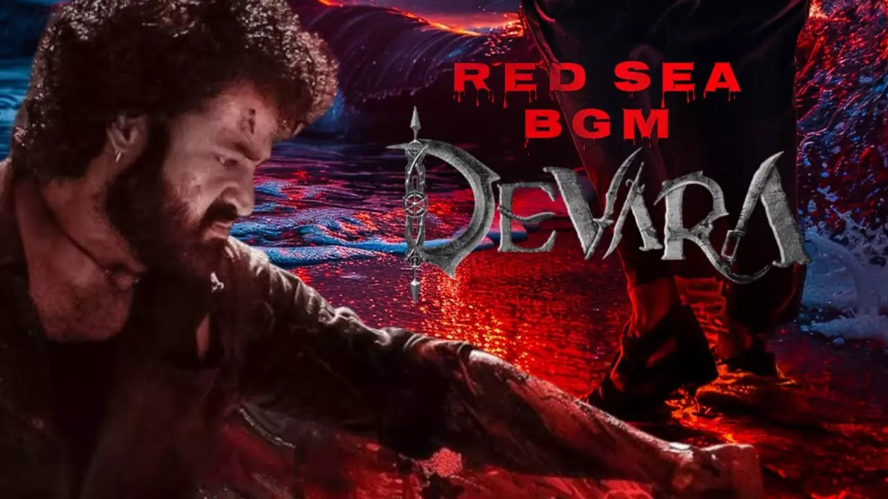 Devara 1 : దేవర నుంచి ఎర్ర సముద్రం సాంగ్ ట్యూన్ Devara 1 : దేవర నుంచి ఎర్ర సముద్రం సాంగ్ ట్యూన్