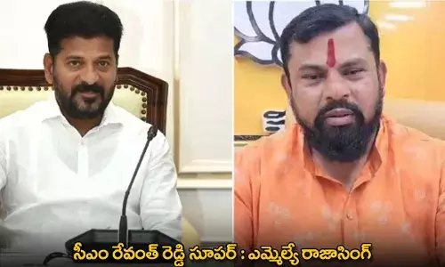 TG : సీఎం రేవంత్ రెడ్డి సూపర్ : ఎమ్మెల్యే రాజాసింగ్
