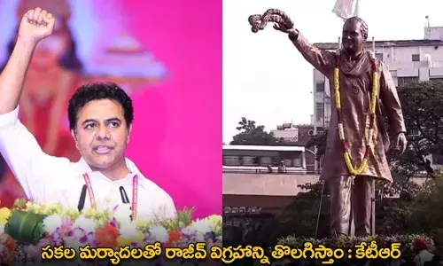 KTR : సకల మర్యాదలతో రాజీవ్ విగ్రహాన్ని తొలగిస్తాం : కేటీఆర్