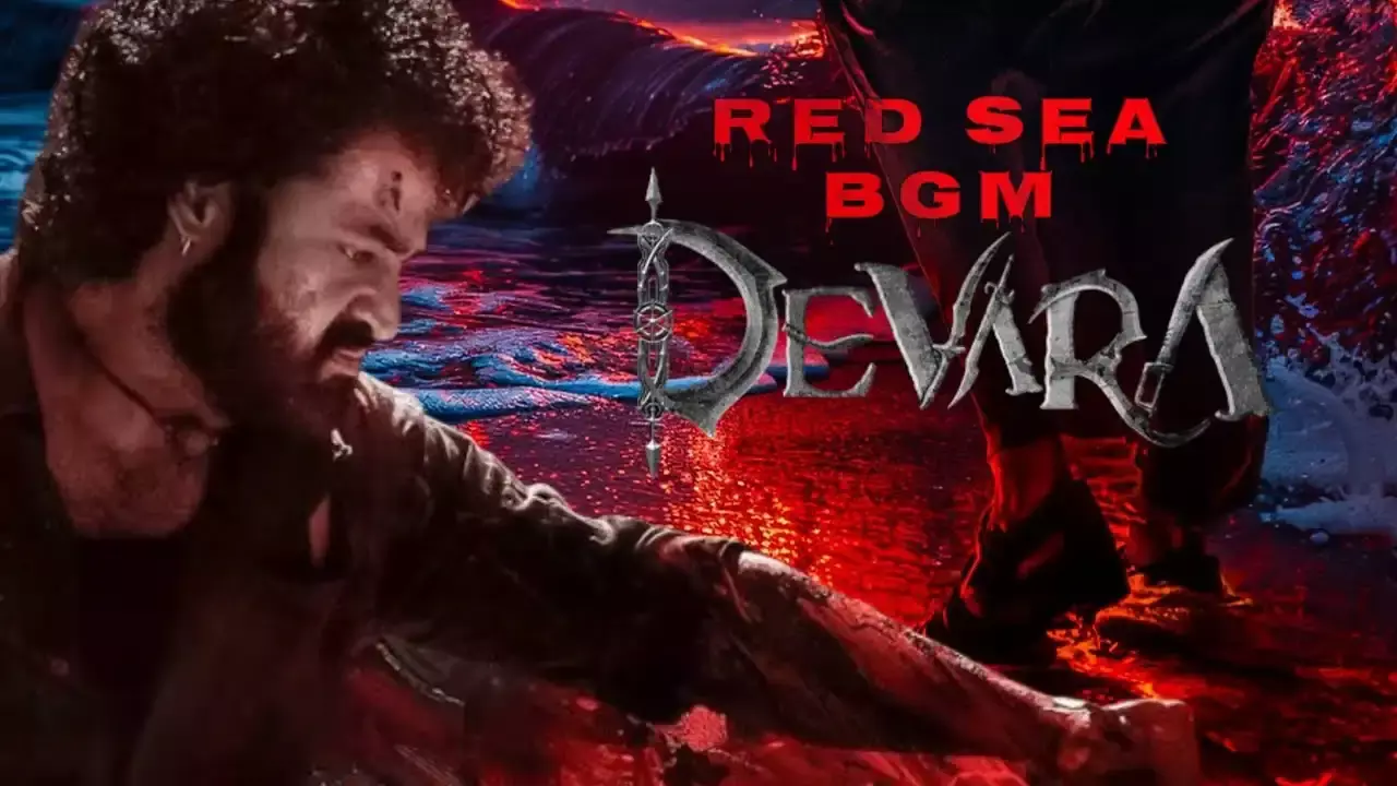Devara 1 :  దేవర నుంచి ఎర్ర సముద్రం సాంగ్ ట్యూన్ Devara 1 :  దేవర నుంచి ఎర్ర సముద్రం సాంగ్ ట్యూన్