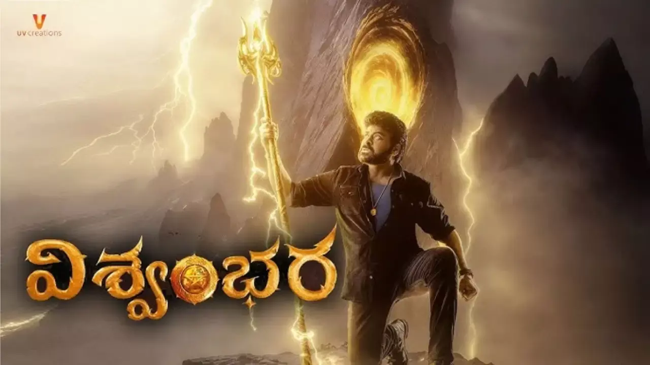 Chiranjeevi :   విశ్వంభరకు ఓటిటి షాక్ .. Chiranjeevi :   విశ్వంభరకు ఓటిటి షాక్ ..