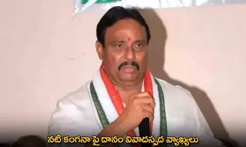 Kangana Ranaut : నటి కంగనా⁬పై దానం వివాదస్పద వ్యాఖ్యలు