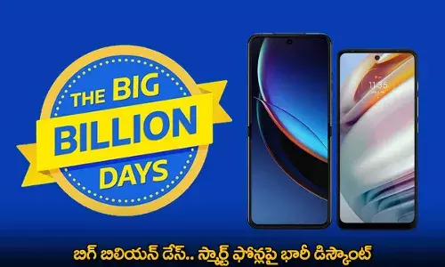 Big Billion Days : బిగ్‌ బిలియన్‌ డేస్‌.. స్మార్ట్ ఫోన్లపై భారీ డిస్కౌంట్