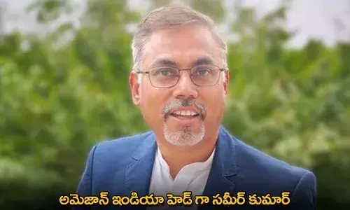 Amazon India Head : అమెజాన్ ఇండియా హెడ్ గా సమీర్ కుమార్