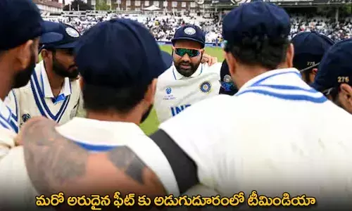 TeamIndia : మరో అరుదైన ఫీట్ కు అడుగుదూరంలో టీమిండియా TeamIndia : మరో అరుదైన ఫీట్ కు అడుగుదూరంలో టీమిండియా