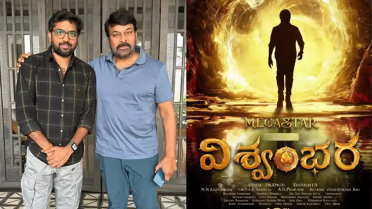 Viswambhara  :   చిన్న సినిమాతో ఉలిక్కి పడిన విశ్వంభర Viswambhara  :   చిన్న సినిమాతో ఉలిక్కి పడిన విశ్వంభర