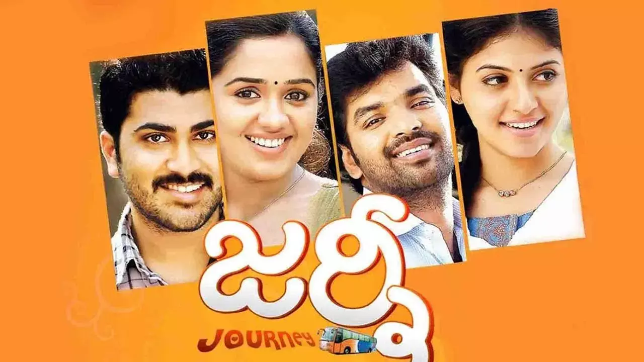 Journey Re-Release : సెప్టెంబర్ 21న జర్నీ మూవీ రీరిలీజ్.. అంతా రెడీ