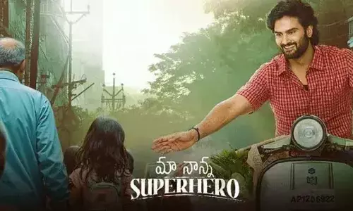 Sudheer Babu :  మా నాన్న సూపర్ హీరో నుంచి బ్యూటీఫుల్ సాంగ్