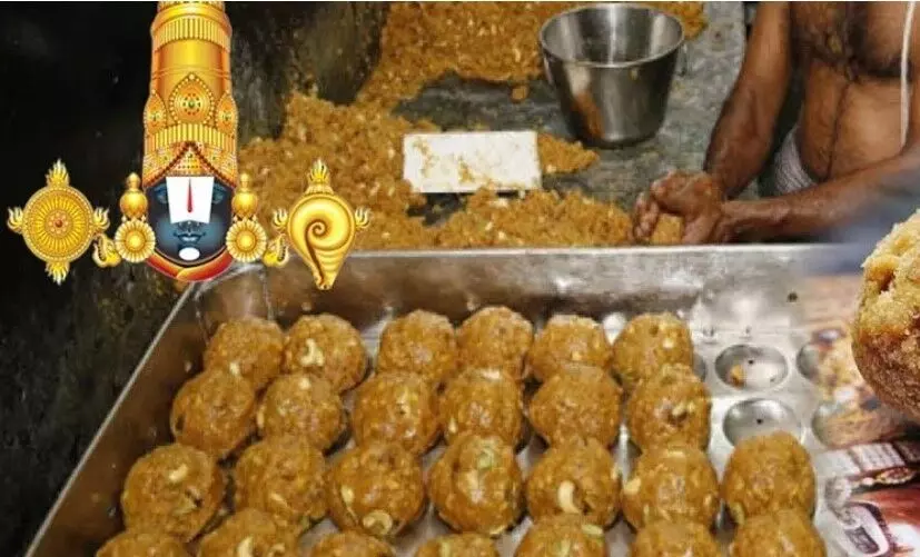 TTD: లడ్డూ ప్రసాదంపై విచారణకు ఆదేశించిన టీటీడీ TTD: లడ్డూ ప్రసాదంపై విచారణకు ఆదేశించిన టీటీడీ