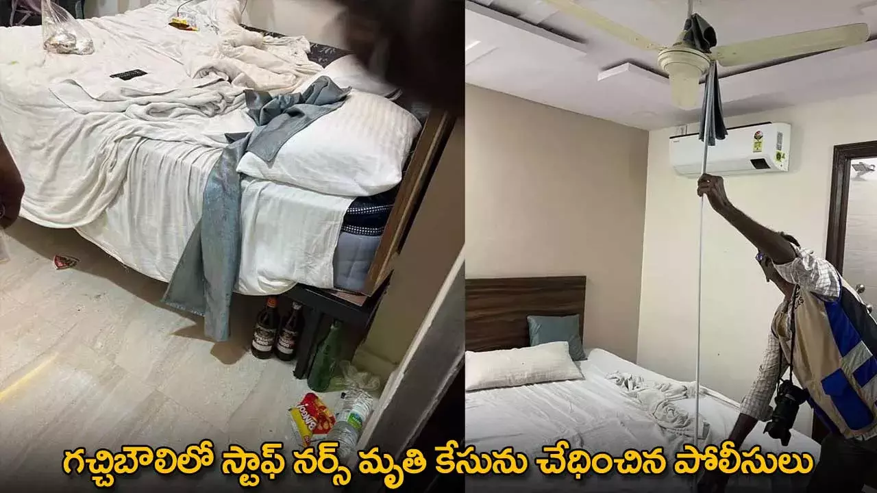 Gachibowli : గచ్చిబౌలిలో స్టాఫ్‌ నర్స్‌ మృతి కేసును చేధించిన పోలీసులు