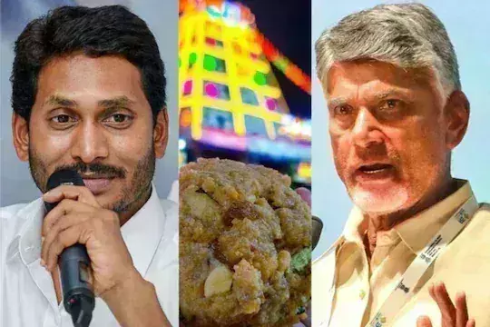 Tirumala Laddu : తిరుమలలో కల్తీ నెయ్యి వ్యవహారం కట్టు కథ అన్న జగన్ Tirumala Laddu : తిరుమలలో కల్తీ నెయ్యి వ్యవహారం కట్టు కథ అన్న జగన్