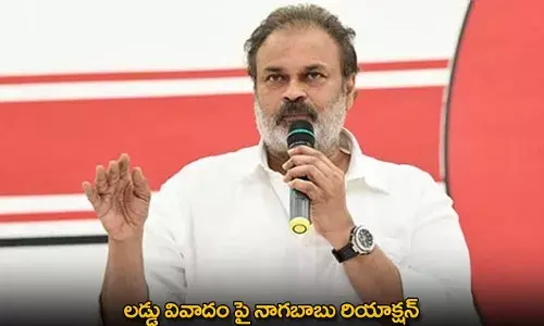 Nagababu : లడ్డు వివాదం పై నాగబాబు రియాక్షన్ Nagababu : లడ్డు వివాదం పై నాగబాబు రియాక్షన్
