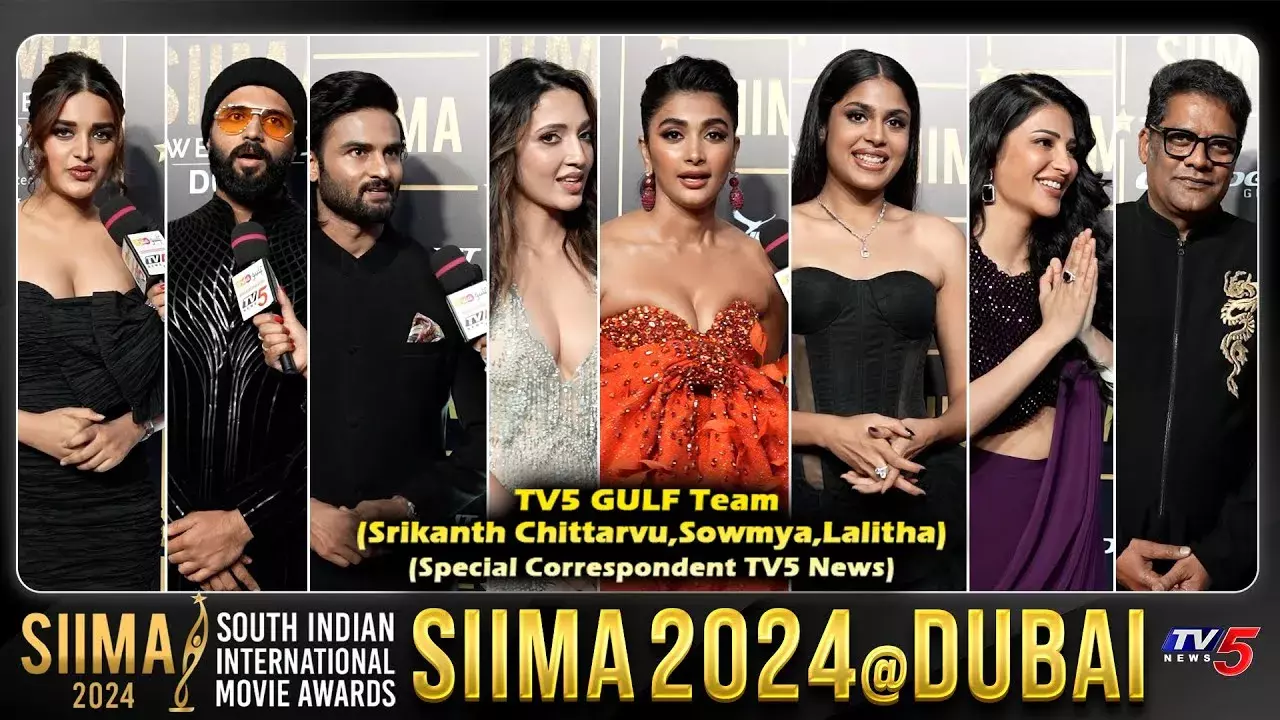 SIIMA Awards 2024 :  సైమా సందోహం.. రెండు రోజులు వందల తారలు