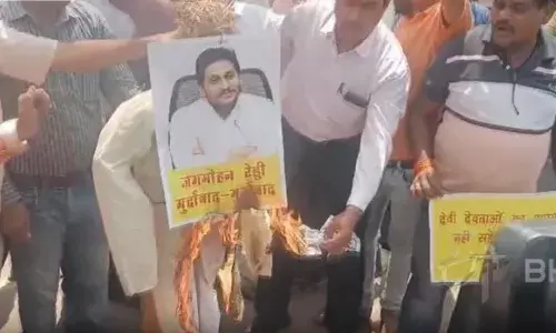 PROTETST: ఉత్తరాదిన జగన్కు వ్యతిరేకంగా ఆందోళనలు PROTETST: ఉత్తరాదిన జగన్కు వ్యతిరేకంగా ఆందోళనలు