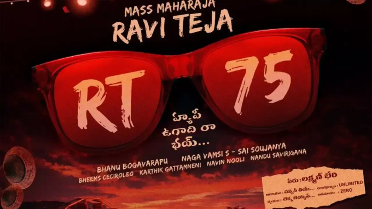 Raviteja : సంక్రాంతి నుంచి ఉగాదికి వెళ్లిన రవితేజ