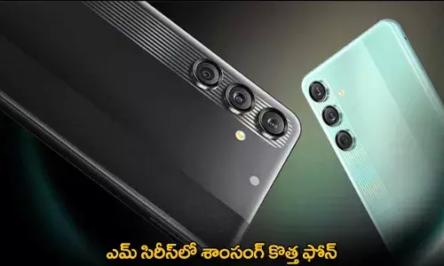 Samsung M55s : ఎమ్​ సిరీస్‌లో శాంసంగ్ కొత్త ఫోన్‌
