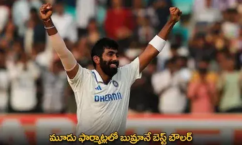 Bumrah : మూడు ఫార్మాట్లలో బుమ్రానే బెస్ట్ బౌలర్