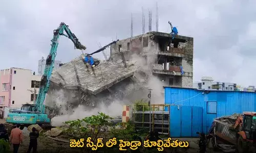 Hydra : జెట్ స్పీడ్ లో హైడ్రా కూల్చివేతలు Hydra : జెట్ స్పీడ్ లో హైడ్రా కూల్చివేతలు