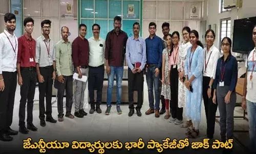 JNTU Student : జేఎన్టీయూ విద్యార్థులకు భారీ ప్యాకేజీతో జాక్ పాట్