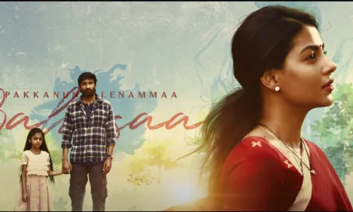 Gopichand :  విశ్వం నుంచి అమ్మ పాడుకున్న అద్భుతమైన పాట Gopichand :  విశ్వం నుంచి అమ్మ పాడుకున్న అద్భుతమైన పాట