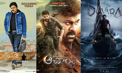 Koratala Siva Devara :  అజ్ఞాతవాసి, ఆచార్యతో దేవరకు ఉన్న సంబంధం ఏంటీ..? Koratala Siva Devara :  అజ్ఞాతవాసి, ఆచార్యతో దేవరకు ఉన్న సంబంధం ఏంటీ..?