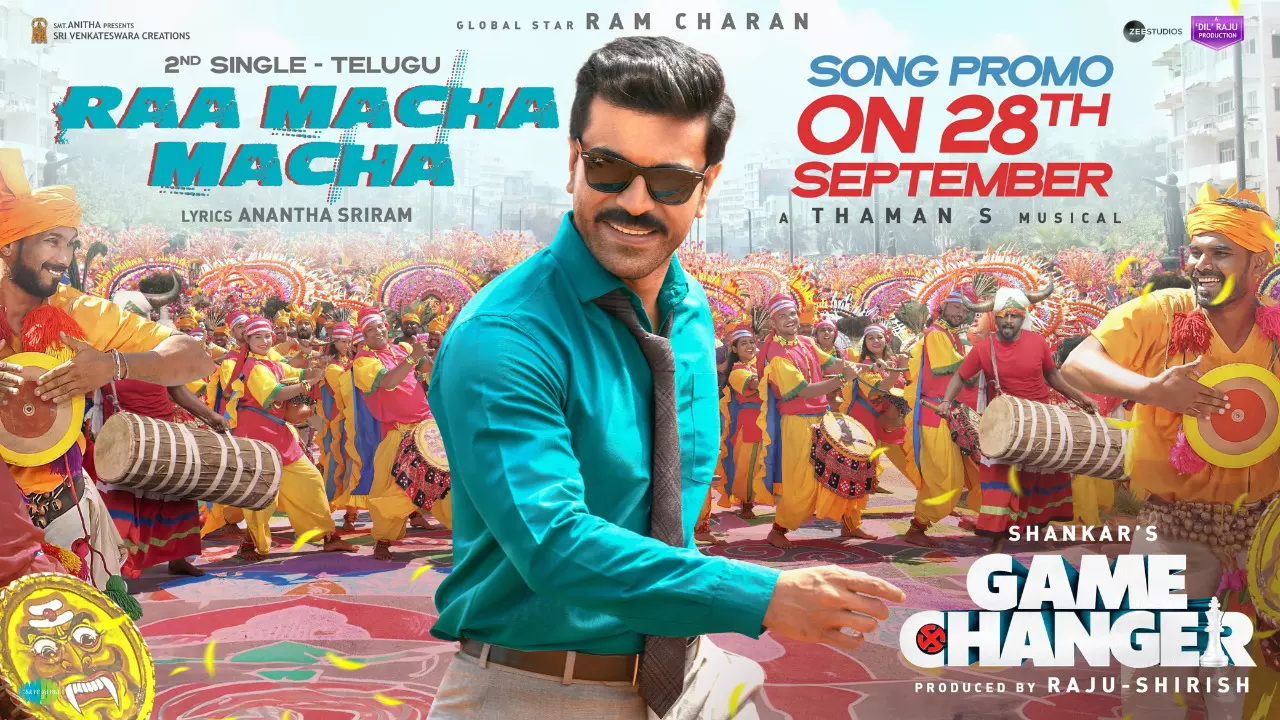 Game Changer : గేమ్ ఛేంజర్ సెకండ్ సాంగ్ ప్రోమో డేట్ వచ్చేసింది Game Changer : గేమ్ ఛేంజర్ సెకండ్ సాంగ్ ప్రోమో డేట్ వచ్చేసింది