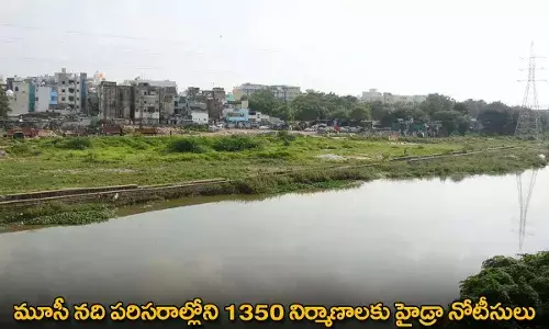 Musi River : మూసీ నది పరిసరాల్లోని 1350 నిర్మాణాలకు హైడ్రా నోటీసులు Musi River : మూసీ నది పరిసరాల్లోని 1350 నిర్మాణాలకు హైడ్రా నోటీసులు