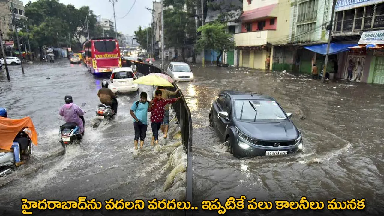 TG : హైదరాబాద్ను వదలని వరదలు.. ఇప్పటికే పలు కాలనీలు మునక TG : హైదరాబాద్ను వదలని వరదలు.. ఇప్పటికే పలు కాలనీలు మునక