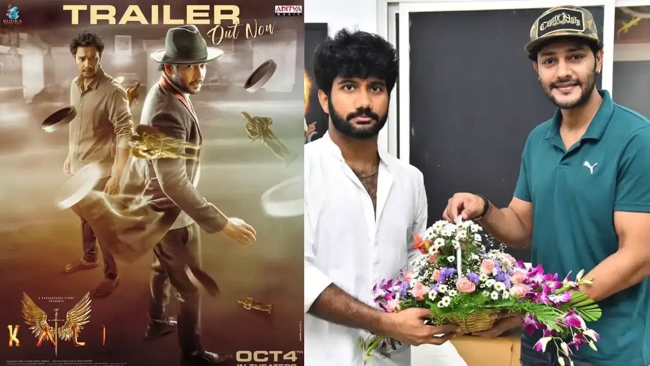 Kali Movie Trailer :  కలి ట్రైలర్ బలే ఉందే Kali Movie Trailer :  కలి ట్రైలర్ బలే ఉందే