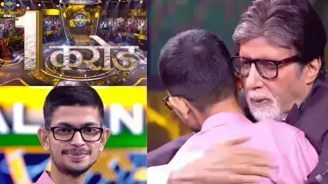 Kaun Banega Crorepati: రూ.7 కోట్ల ప్రశ్నకు ఆన్సర్ తెలిసినా.. రూ. కోటితో ఆట ఆపేశాడు. Kaun Banega Crorepati: రూ.7 కోట్ల ప్రశ్నకు ఆన్సర్ తెలిసినా.. రూ. కోటితో ఆట ఆపేశాడు.