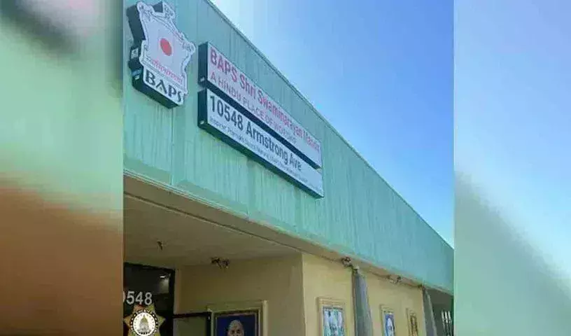 Hindu Temple : అమెరికాలో మరో హిందూ ఆలయంపై దాడి..