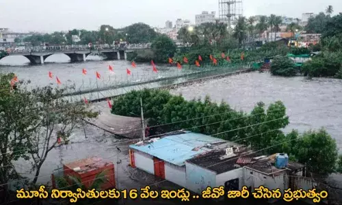 Musi River : మూసీ నిర్వాసితులకు16 వేల ఇండ్లు .. జీవో జారీ చేసిన ప్రభుత్వం