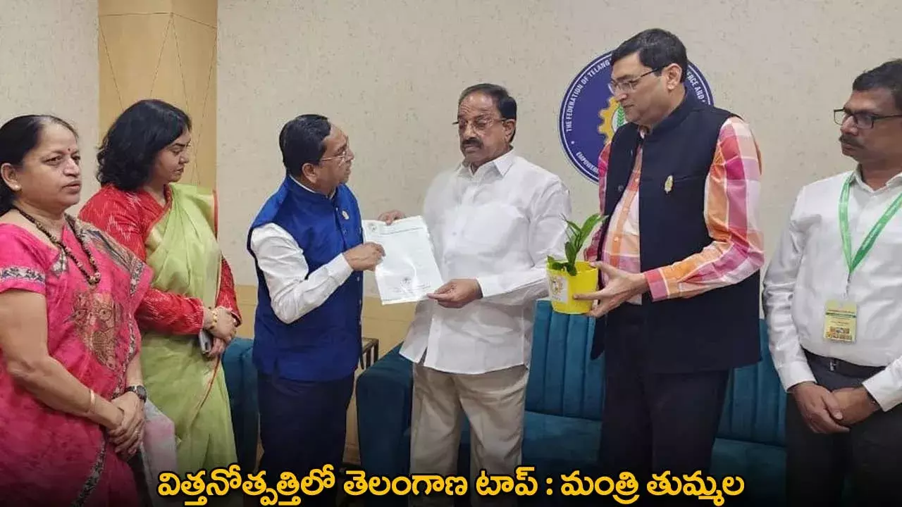 TG : విత్తనోత్పత్తిలో తెలంగాణ టాప్ : మంత్రి తుమ్మల TG : విత్తనోత్పత్తిలో తెలంగాణ టాప్ : మంత్రి తుమ్మల