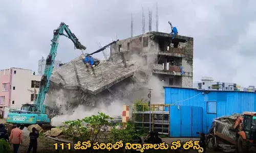 TG : 111 జీవో పరిధిలో నిర్మాణాలకు నో లోన్స్ TG : 111 జీవో పరిధిలో నిర్మాణాలకు నో లోన్స్