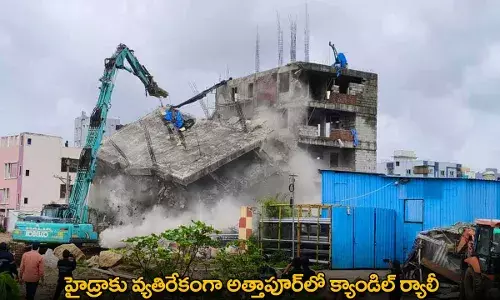 Hydra : హైడ్రాకు వ్యతిరేకంగా అత్తాపూర్‌లో క్యాండిల్ ర్యాలీ