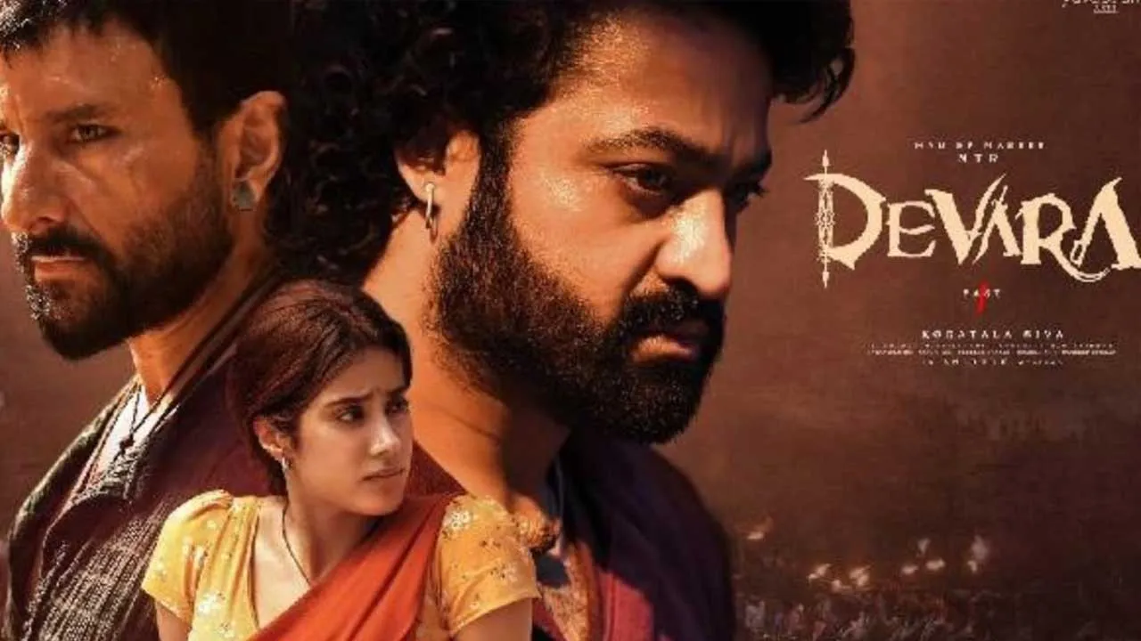 Devara 1st Day Collections : దేవర తొలిరోజు వసూళ్లు ఇవే.. Devara 1st Day Collections : దేవర తొలిరోజు వసూళ్లు ఇవే..