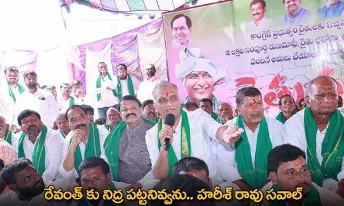 Harish Rao : రేవంత్ కు నిద్ర పట్టనివ్వను.. హరీశ్ రావు సవాల్
