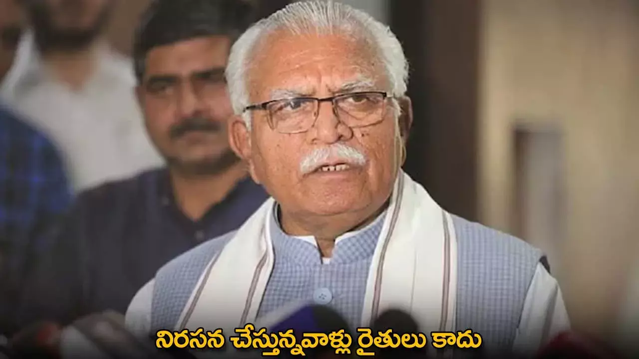 Farmers : నిరసన చేస్తున్నవాళ్లు రైతులు కాదు