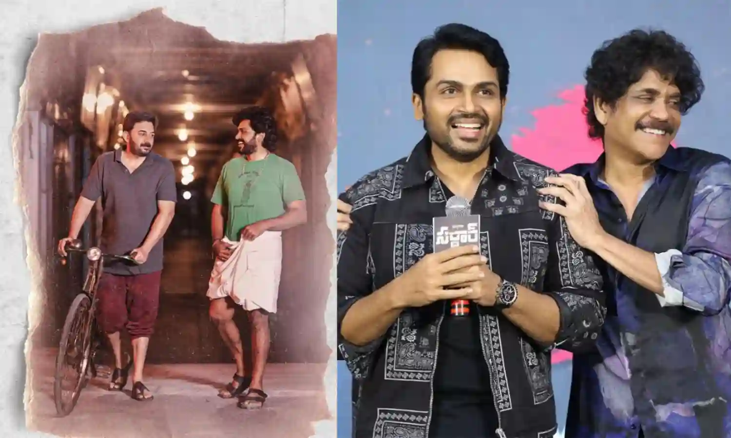 Sathyam Sundaram : కార్తీకి నాగ్ ప్రశంసలు Sathyam Sundaram : కార్తీకి నాగ్ ప్రశంసలు