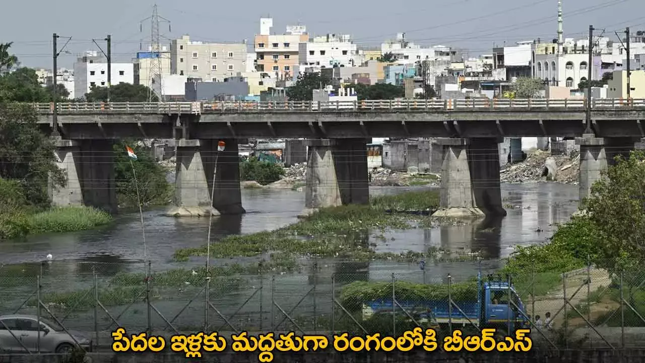 TG : పేదల ఇళ్లకు మద్దతుగా రంగంలోకి బీఆర్ఎస్