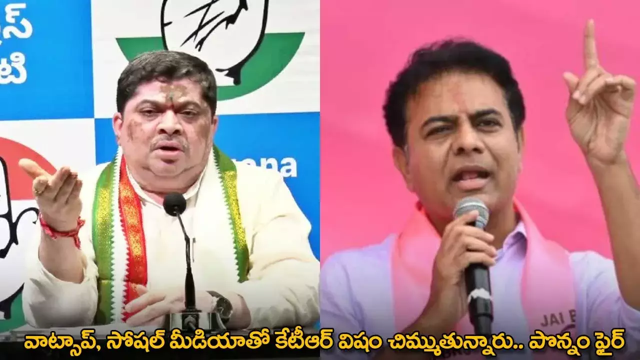 TG : వాట్సాప్, సోషల్ మీడియాతో కేటీఆర్ విషం చిమ్ముతున్నారు.. పొన్నం ఫైర్