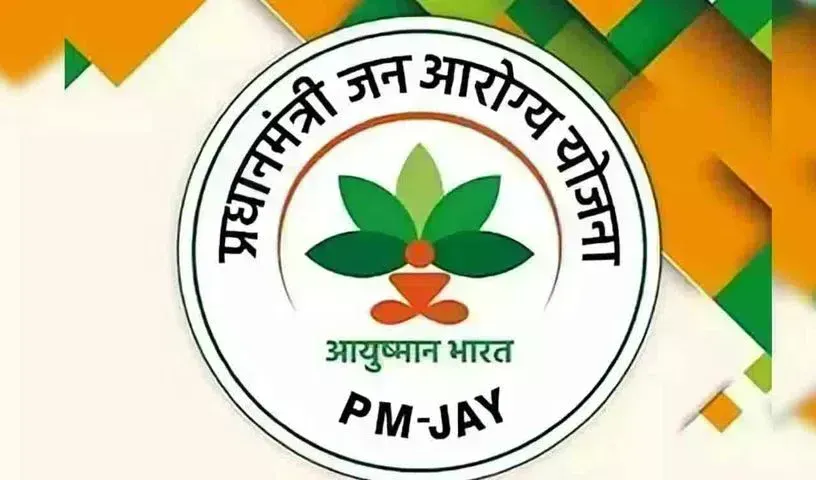 Ayushman Bharat: 70 ఏండ్ల పై బడిన  వృద్ధులకు ఆయుష్మాన్’ నమోదుకు  కేంద్రం కీలక ఆదేశాలు Ayushman Bharat: 70 ఏండ్ల పై బడిన  వృద్ధులకు ఆయుష్మాన్’ నమోదుకు  కేంద్రం కీలక ఆదేశాలు