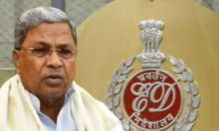 ముడా కేసులో కర్ణాటక సీఎం సిద్ధరామయ్యపై ఈడీ కేసు నమోదుకు ప్రణాళిక.. ముడా కేసులో కర్ణాటక సీఎం సిద్ధరామయ్యపై ఈడీ కేసు నమోదుకు ప్రణాళిక..