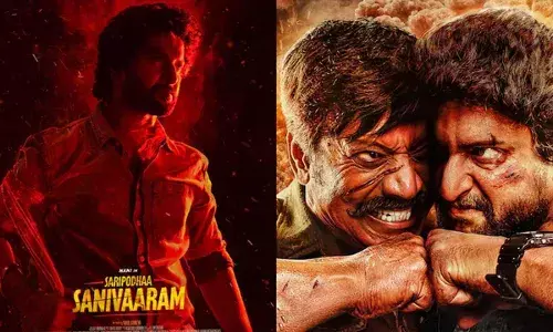 Saripodhaa Sanivaaram : నెట్ ఫ్లిక్స్ లో సరిపోదా శనివారం కొత్త రికార్డ్ Saripodhaa Sanivaaram : నెట్ ఫ్లిక్స్ లో సరిపోదా శనివారం కొత్త రికార్డ్